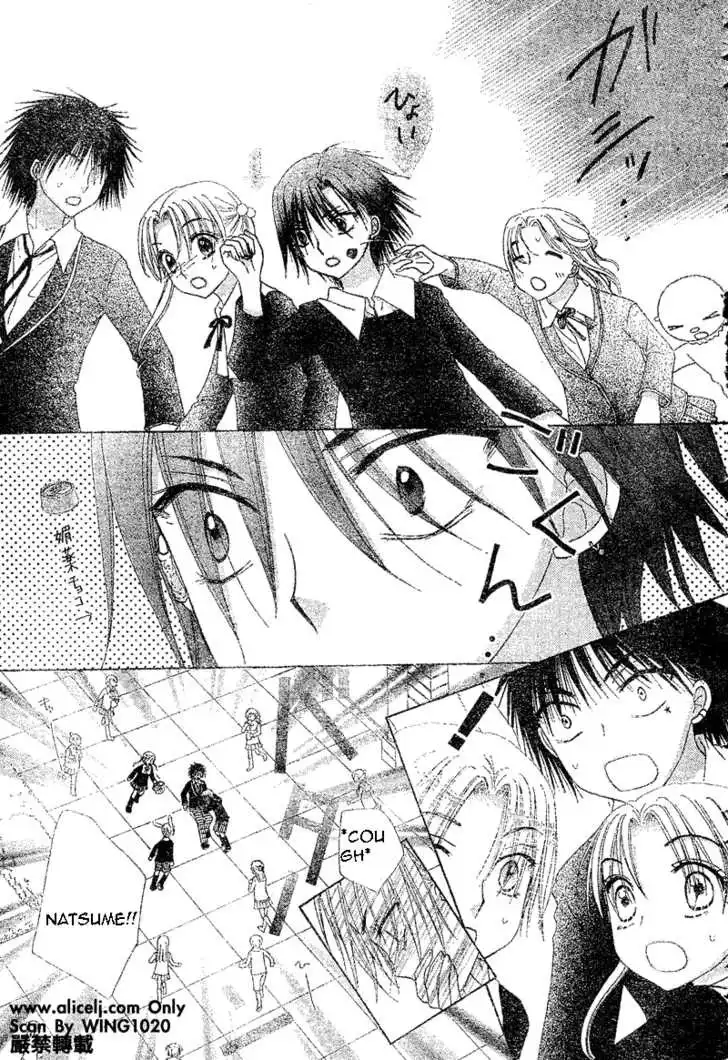 Gakuen Alice Chapter 73 27